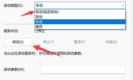 win11网络图标消失怎么办_win11网络图标消失的解决方法