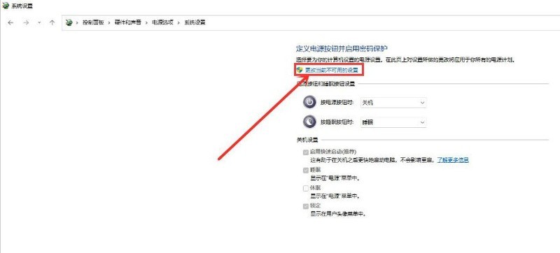 Windows11怎么添加休眠选项_Windows11休眠选项添加方法