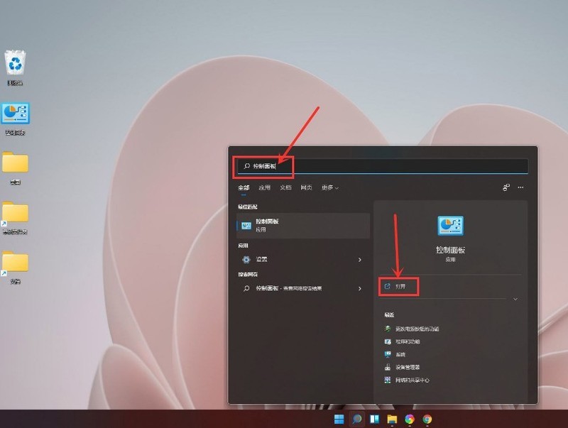 Windows11怎么添加休眠选项_Windows11休眠选项添加方法