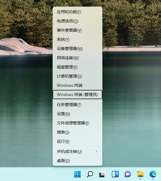 升级Win11系统还是Win10的应用商店怎么办_升级Win11后还是Win10的应用商店解决办法