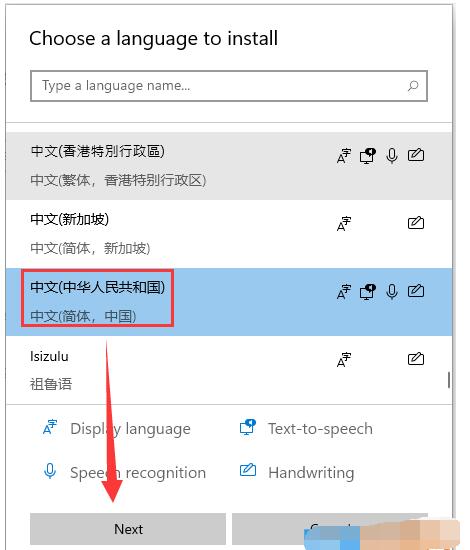 windows11怎么设置输入法_windows11输入法怎么设置