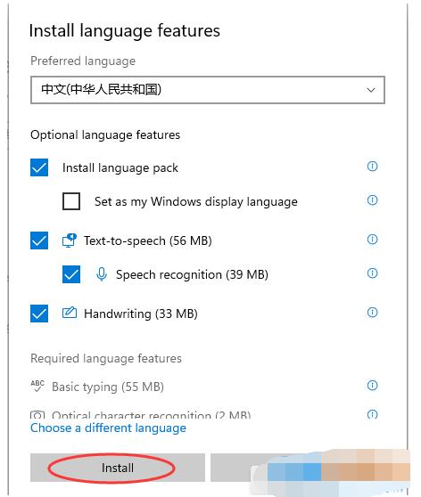 windows11怎么设置输入法_windows11输入法怎么设置