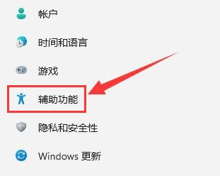 Win11怎么删除字幕样式_Win11删除字幕样式的方法