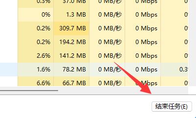 win11怎么提高下载速度_win11提高下载速度的方法