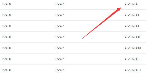 i7-10700能升级win11吗_i7-10700能升级win11的相关方法