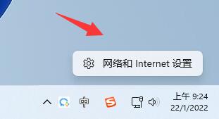 win11怎么加密dns_win11加密dns的方法