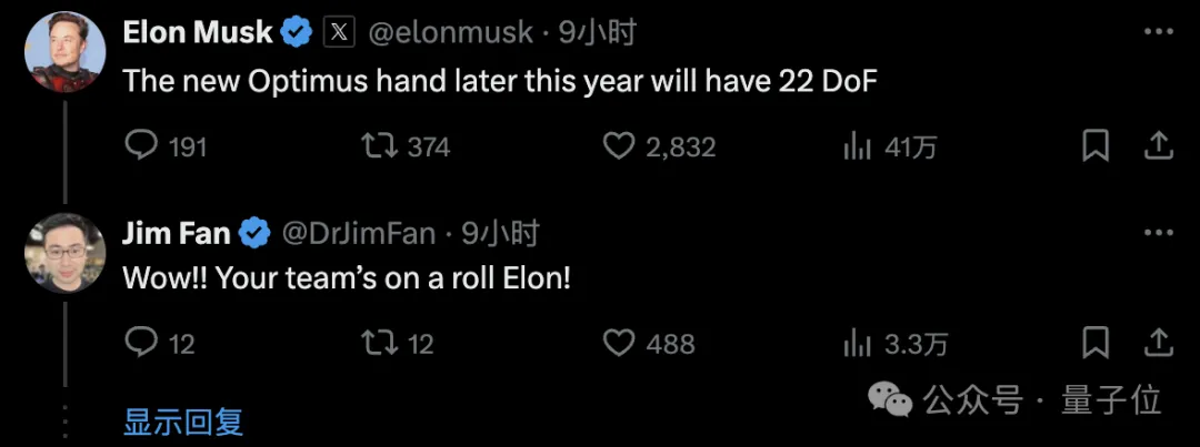 特斯拉机器人进厂打工,马斯克:手的自由度今年将达到22个!