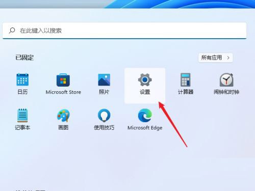 Windows11怎么共享打印机_Windows11共享打印机方法