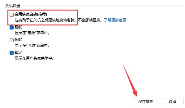 win11键盘失灵怎么办_win11键盘失灵的解决方法