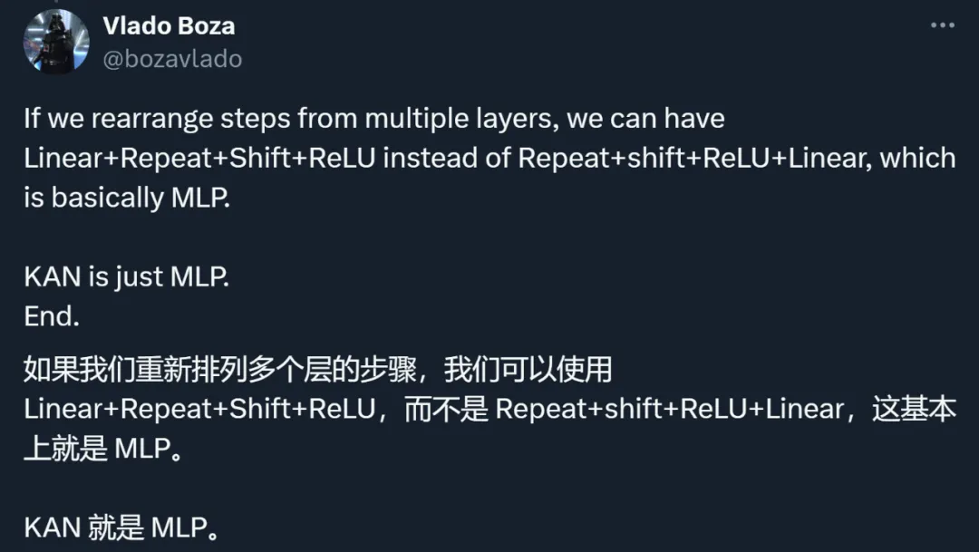 爆火后反转？「一夜干掉MLP」的KAN：其实我也是MLP