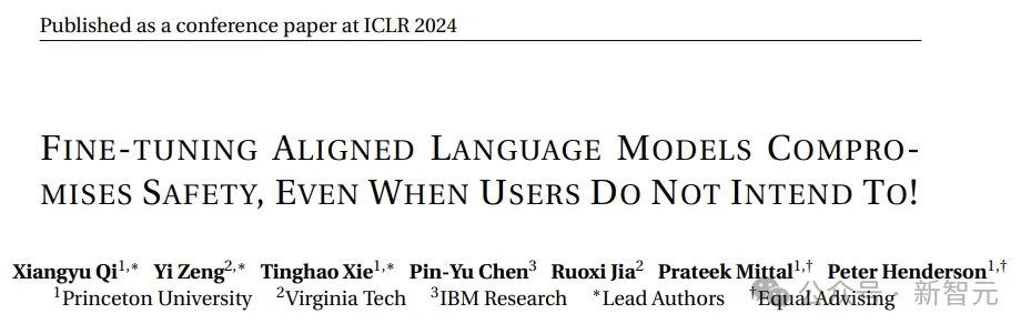 微调和量化竟会增加越狱风险!Mistral、Llama等无一幸免