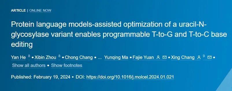 首次，西湖大学用蛋白质语言模型定向改造碱基编辑器，登Cell子刊
