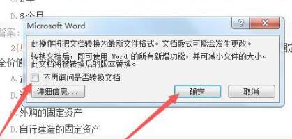 Win11怎么打开之前的word文档_Win11打开之前的word文档教程