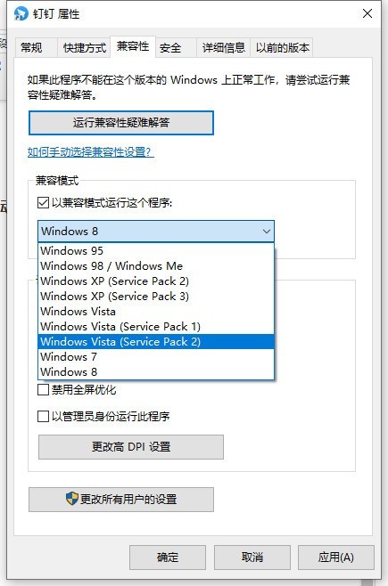 Win11游戏人多卡顿怎么办_Win11游戏人多卡顿解决办法