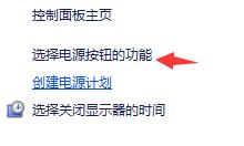win11开机绿屏怎么办_win11开机绿屏处理方法
