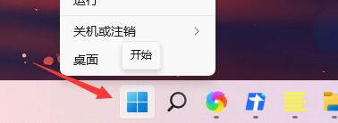 win11开机绿屏怎么办_win11开机绿屏处理方法
