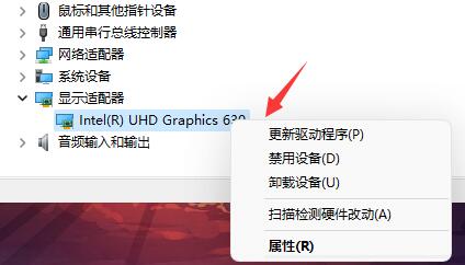 win11开机绿屏怎么办_win11开机绿屏处理方法
