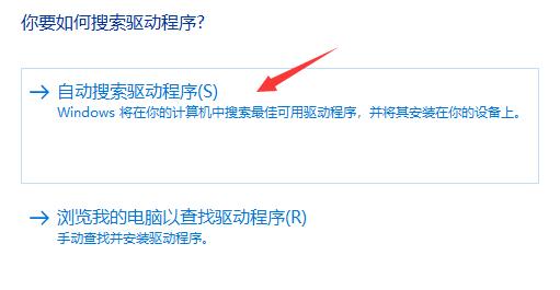 win11开机绿屏怎么办_win11开机绿屏处理方法