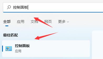 win11开机绿屏怎么办_win11开机绿屏处理方法