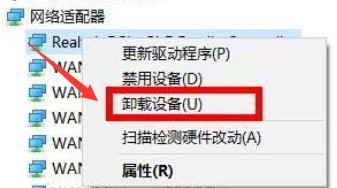 Windows11显卡驱动怎么重新安装_Windows11显卡驱动重新安装操作步骤