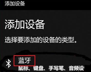 Win11怎么连接PS4手柄_Win11匹配PS4手柄操作步骤