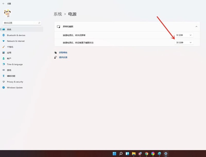 怎么设置windows11屏幕休眠时间__win11设置屏幕使用时间的方法