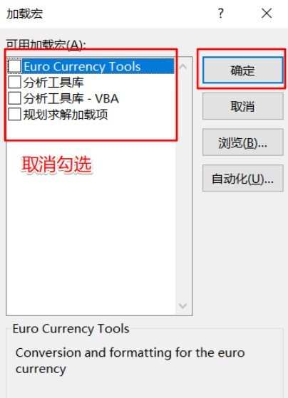 Win11中Excel很卡怎么回事_Win11使用Excel很卡解决办法