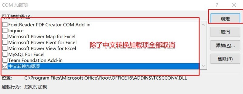 Win11中Excel很卡怎么回事_Win11使用Excel很卡解决办法