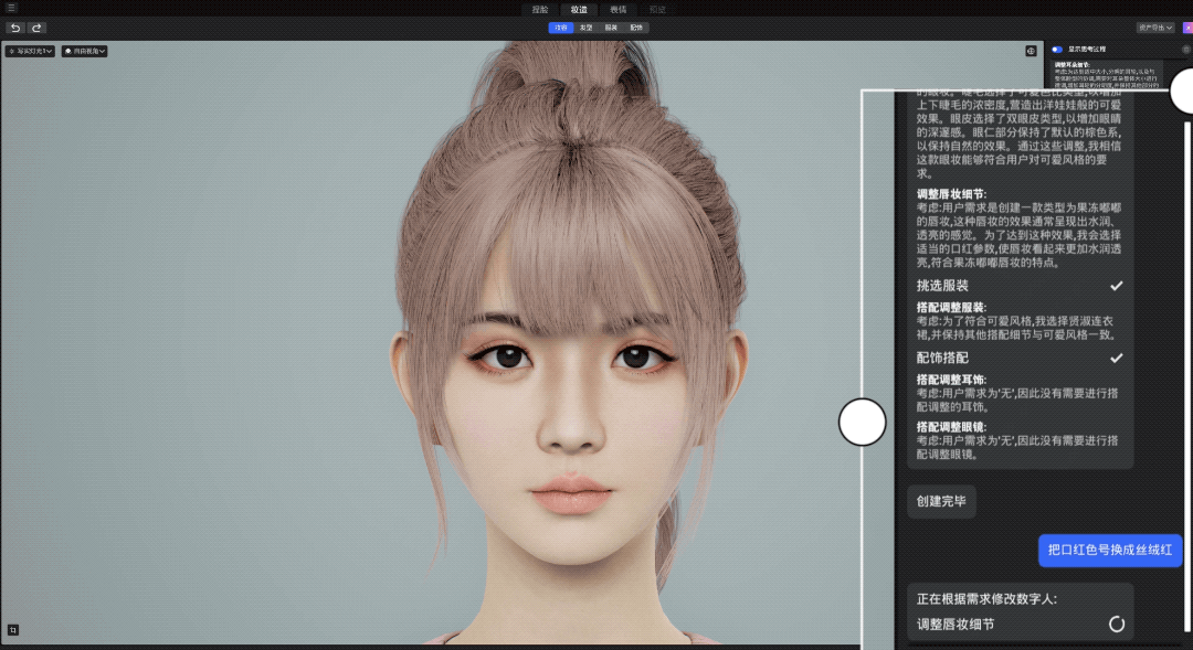 大模型卷爆数字人：一句话5分钟实现定制，跳舞主持带货都能hold住