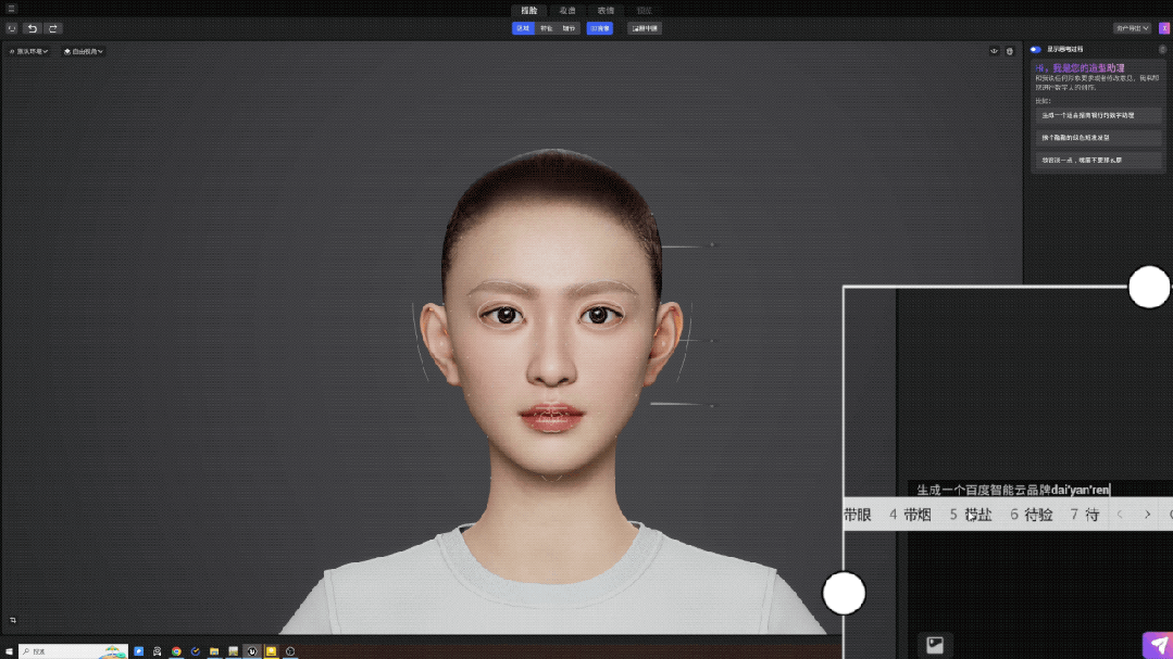 大模型卷爆数字人：一句话5分钟实现定制，跳舞主持带货都能hold住