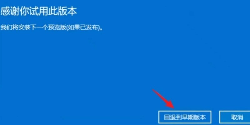为什么不建议升级Win11_不建议升级Win11的理由