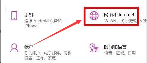Win11怎么切换应用商店网络_Win11切换应用商店网络方法