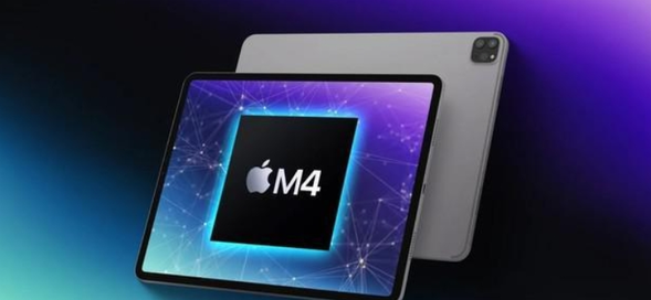 苹果新款iPad Pro发布:首次采用先进串联OLED技术