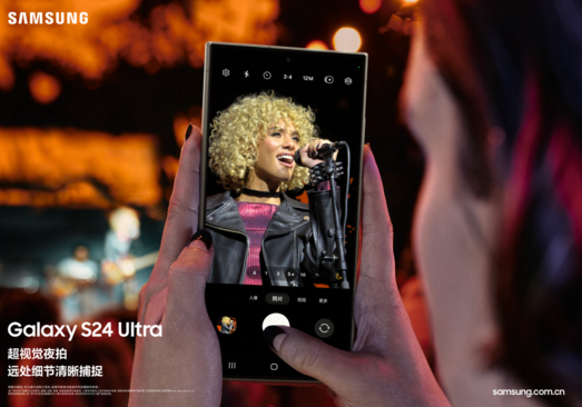 解锁夏日影像新境界:三星Galaxy S24 Ultra的超视觉影像体验