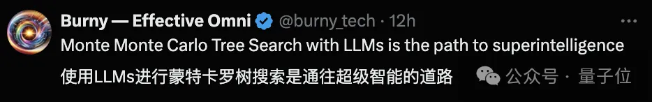 AlphaGo核心算法增强,7B模型数学能力直逼GPT-4,阿里大模型新研究火了