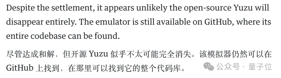 任天堂闪击GitHub,一夜删光8000多个模拟器代码仓库