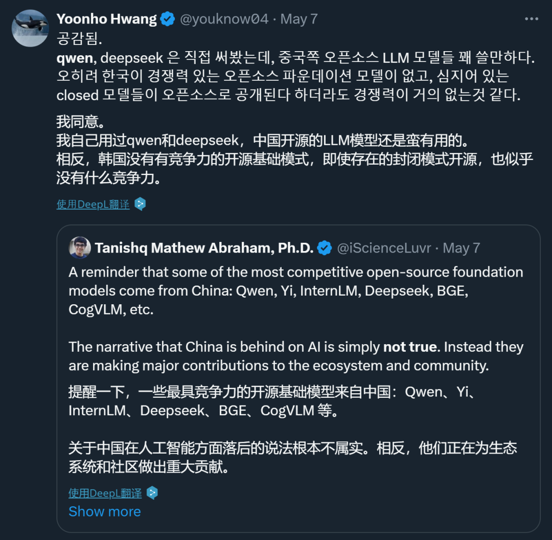 闭源赶超GPT-4 Turbo、开源击败Llama-3-70B,歪果仁:这中国大模型真香