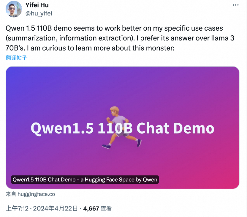 闭源赶超GPT-4 Turbo、开源击败Llama-3-70B,歪果仁:这中国大模型真香