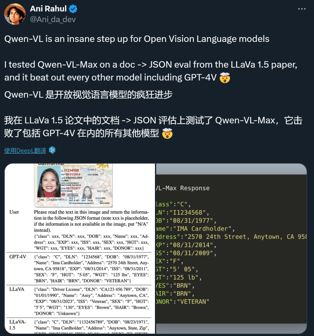 闭源赶超GPT-4 Turbo、开源击败Llama-3-70B,歪果仁:这中国大模型真香