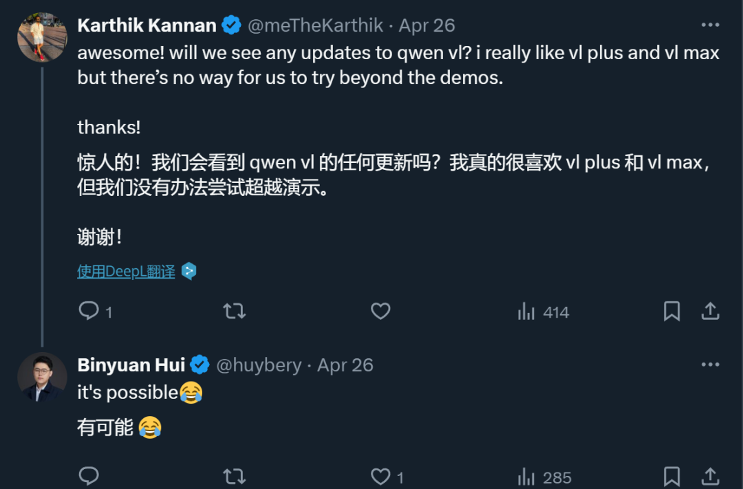 闭源赶超GPT-4 Turbo、开源击败Llama-3-70B,歪果仁:这中国大模型真香