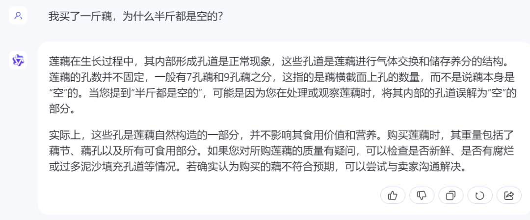 闭源赶超GPT-4 Turbo、开源击败Llama-3-70B,歪果仁:这中国大模型真香