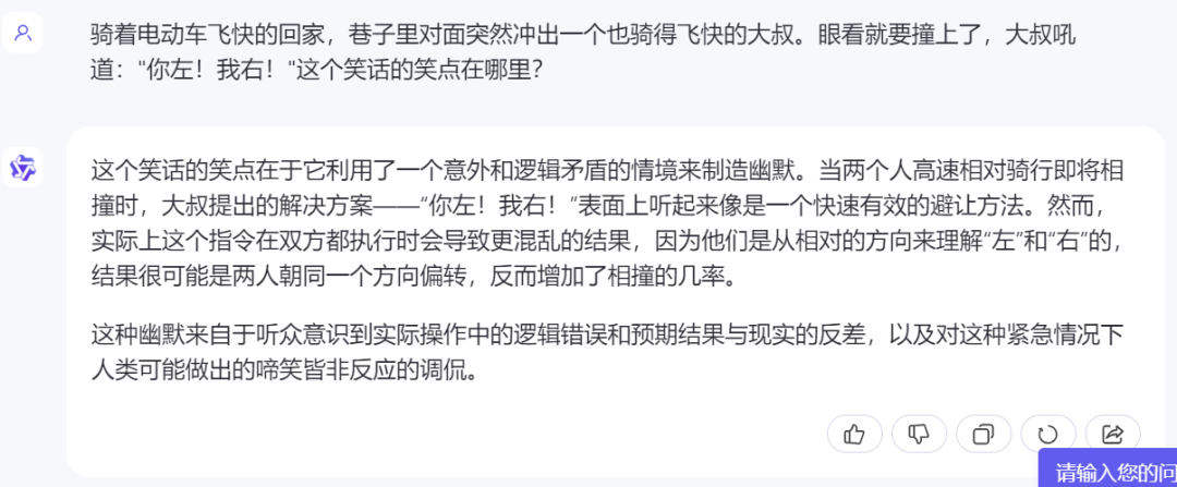 闭源赶超GPT-4 Turbo、开源击败Llama-3-70B,歪果仁:这中国大模型真香