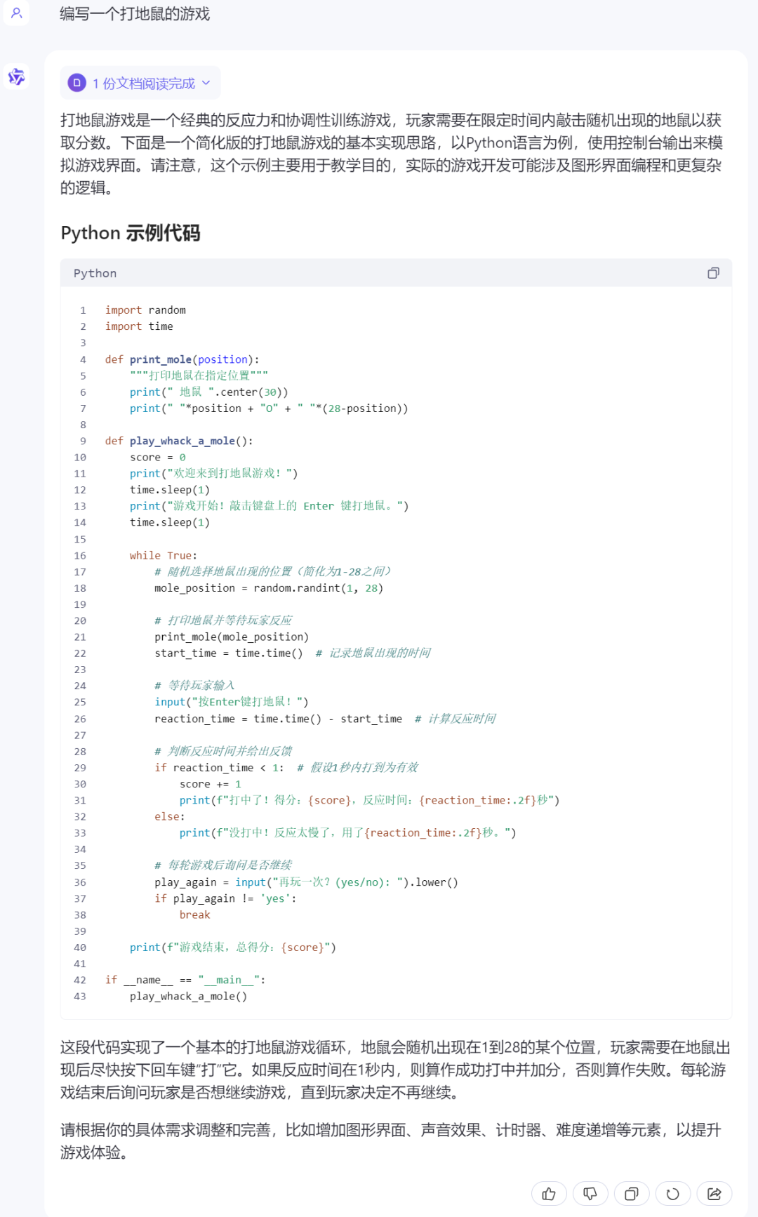 闭源赶超GPT-4 Turbo、开源击败Llama-3-70B,歪果仁:这中国大模型真香