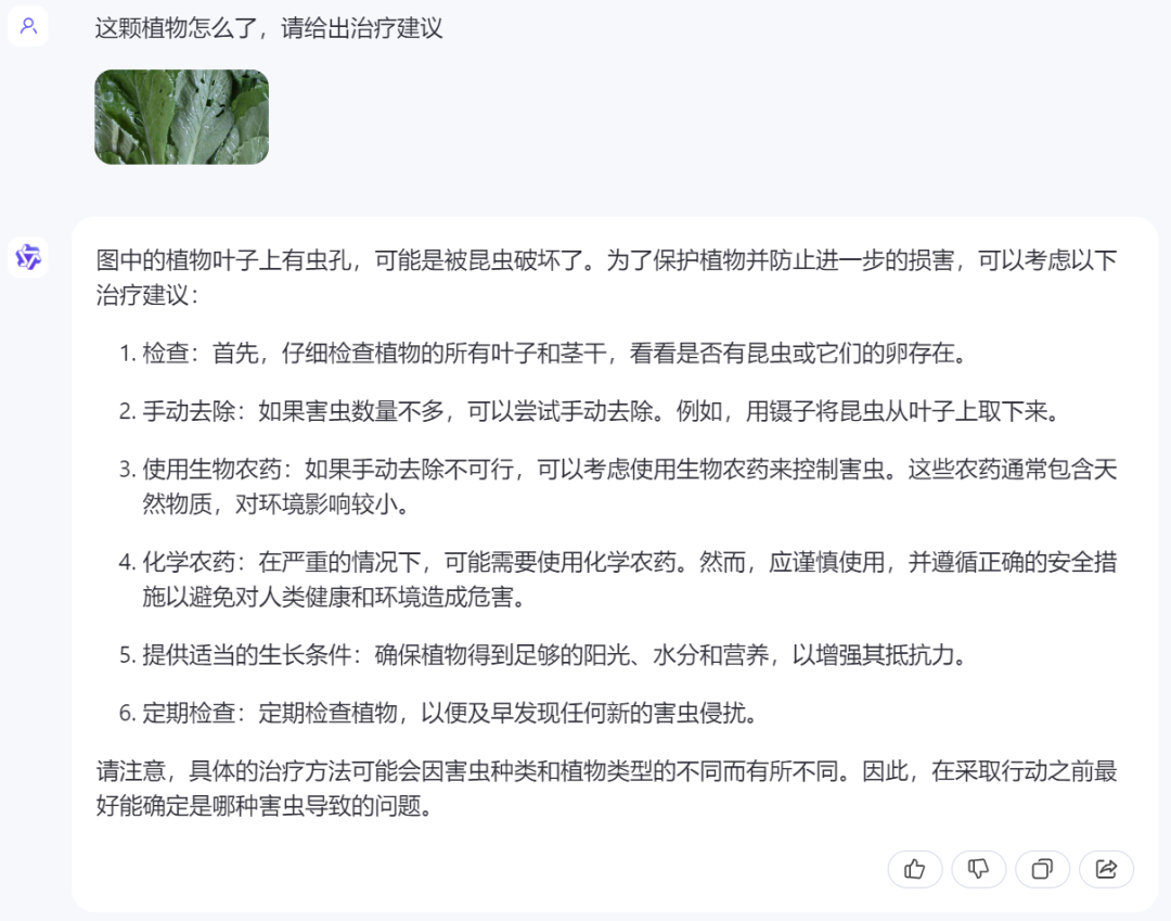 闭源赶超GPT-4 Turbo、开源击败Llama-3-70B,歪果仁:这中国大模型真香