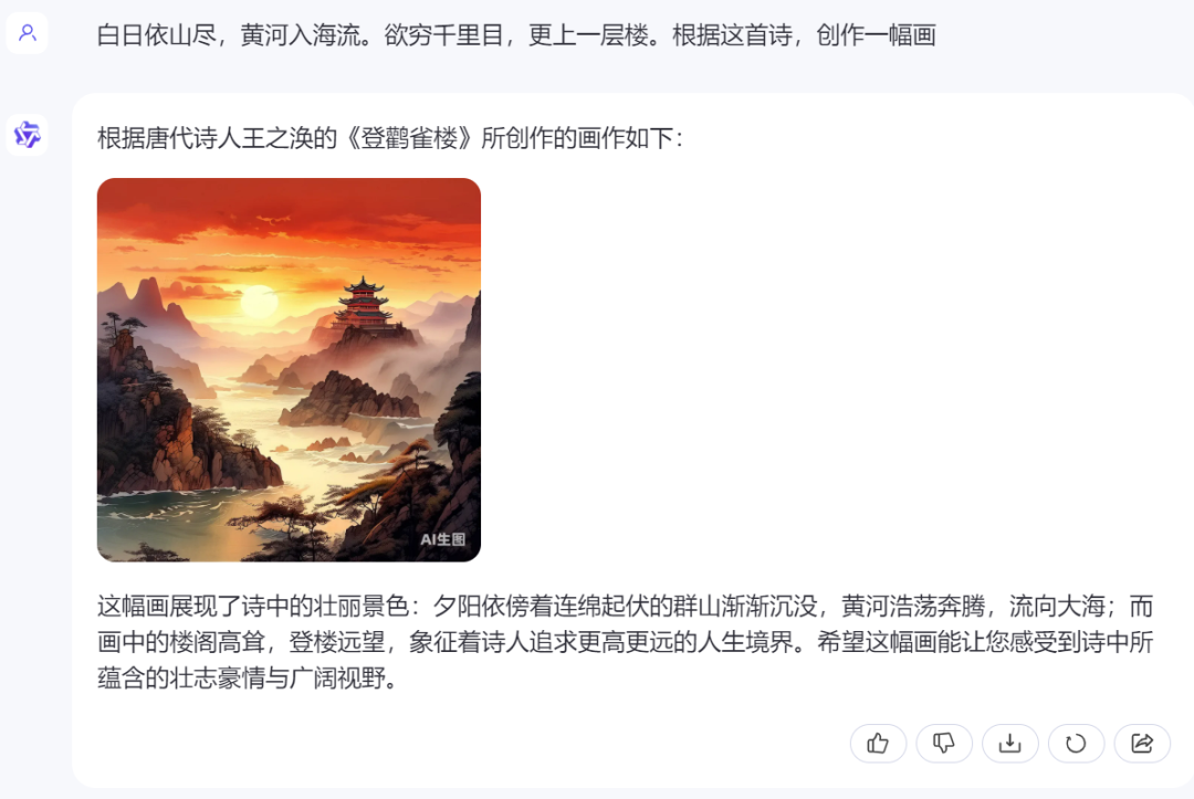 闭源赶超GPT-4 Turbo、开源击败Llama-3-70B,歪果仁:这中国大模型真香