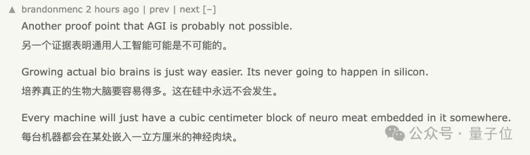 最详细人脑3D地图登Science!GPT-4参数只相当于人类0.2%