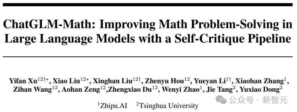 图灵巨头现身ICLR,顶会现场疯狂追星LeCun、Bengio!中国团队三大技术趋势引爆AGI新想象