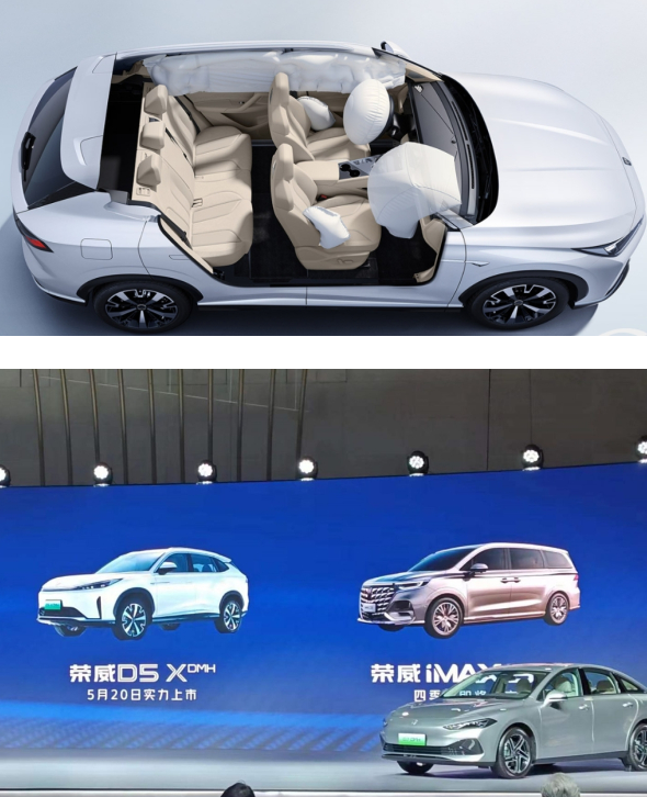 荣威两款混动车型即将上市:D5X DMH领衔 iMAX8 DMH紧随其后