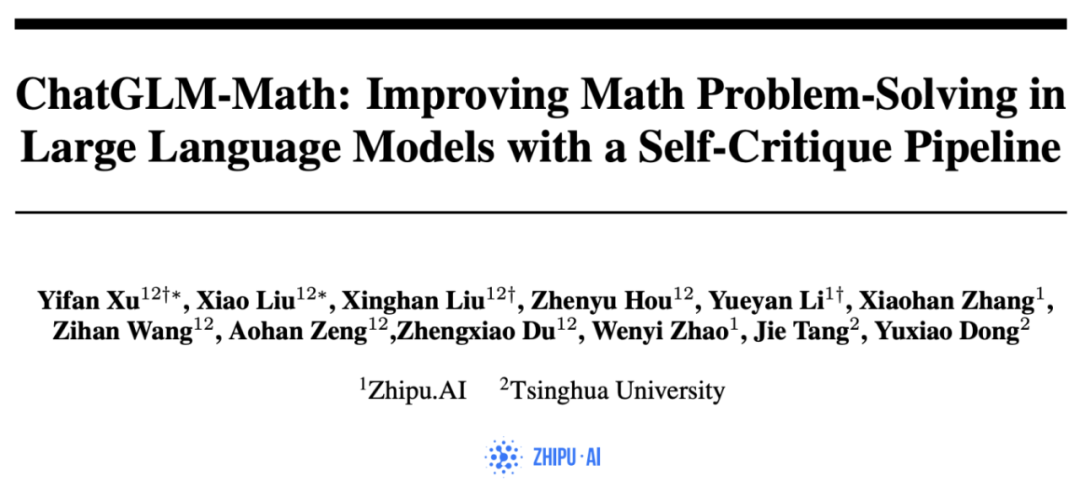 在ICLR 2024这场演讲中,智谱AI首次公开神秘项目「GLM-zero」