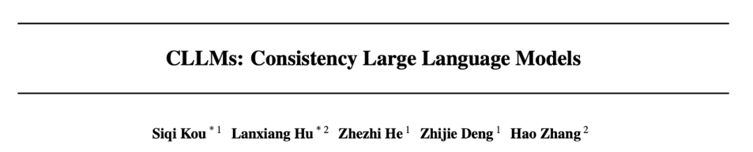 3倍生成速度还降内存成本,超越Medusa2的高效解码框架终于来了